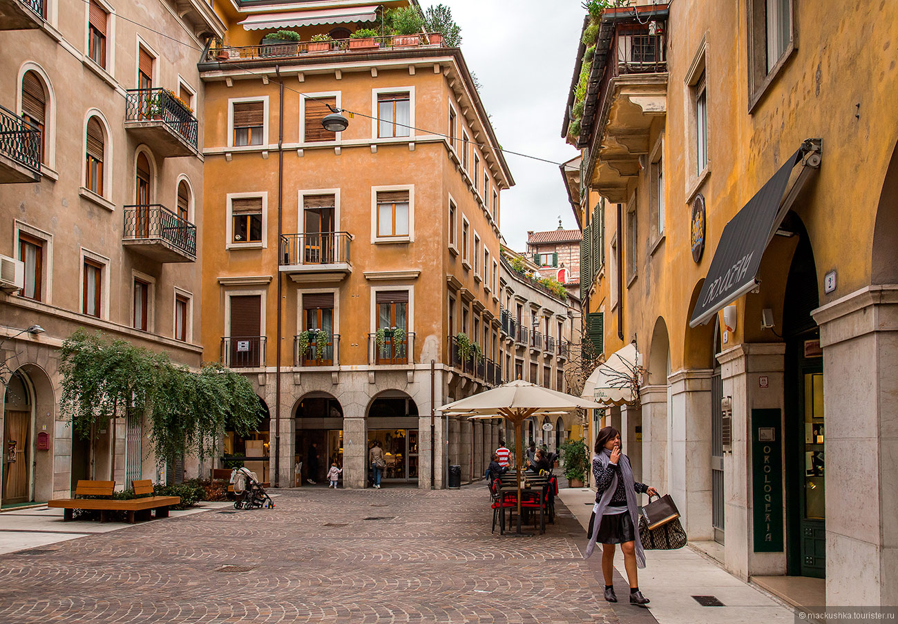 Verona